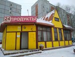 Ирина (Omsk, ulitsa Rokossovskogo, 12/1), grocery