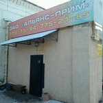 Alyans-II (Tankistov Street, 177), sale and lease of commercial real estate