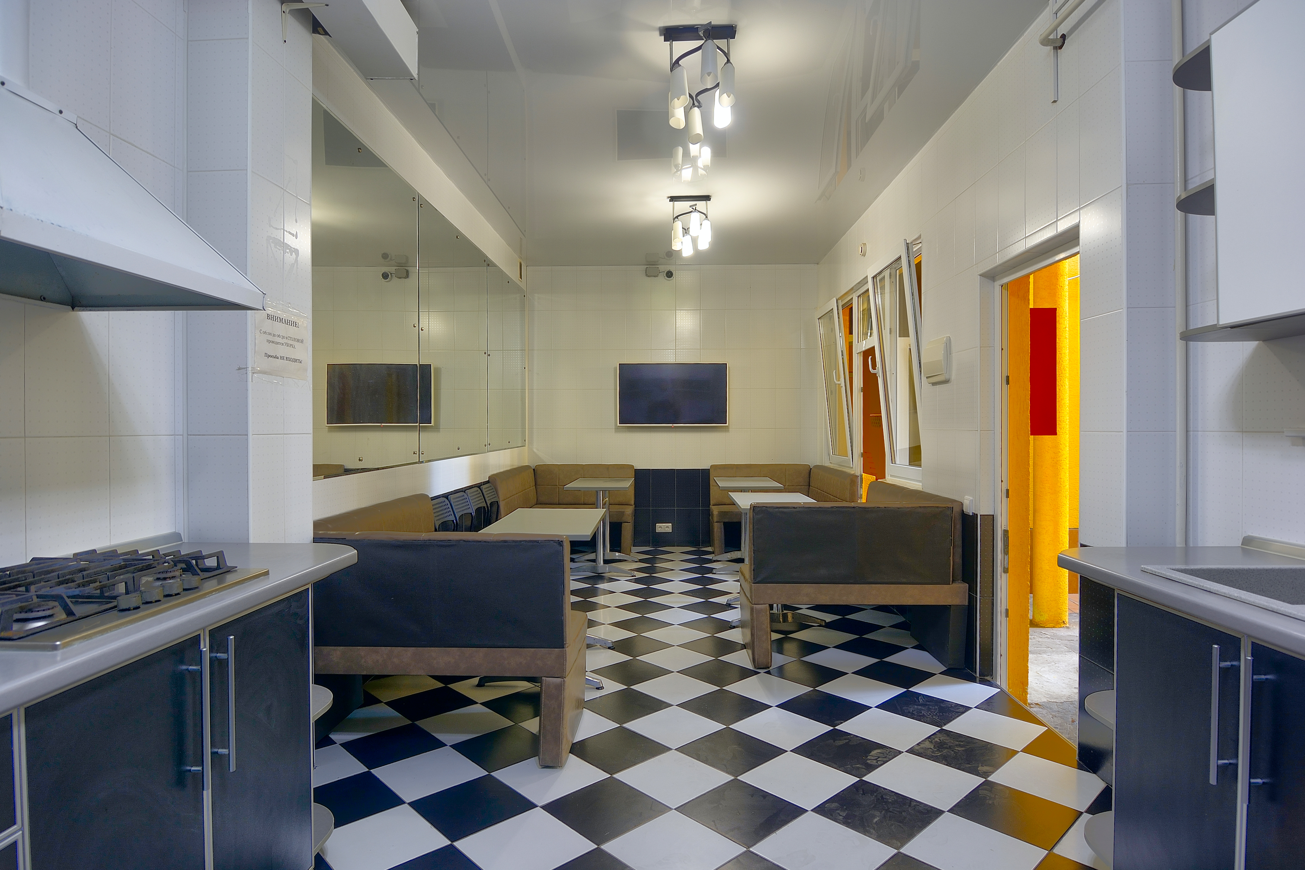 Фото Славянский