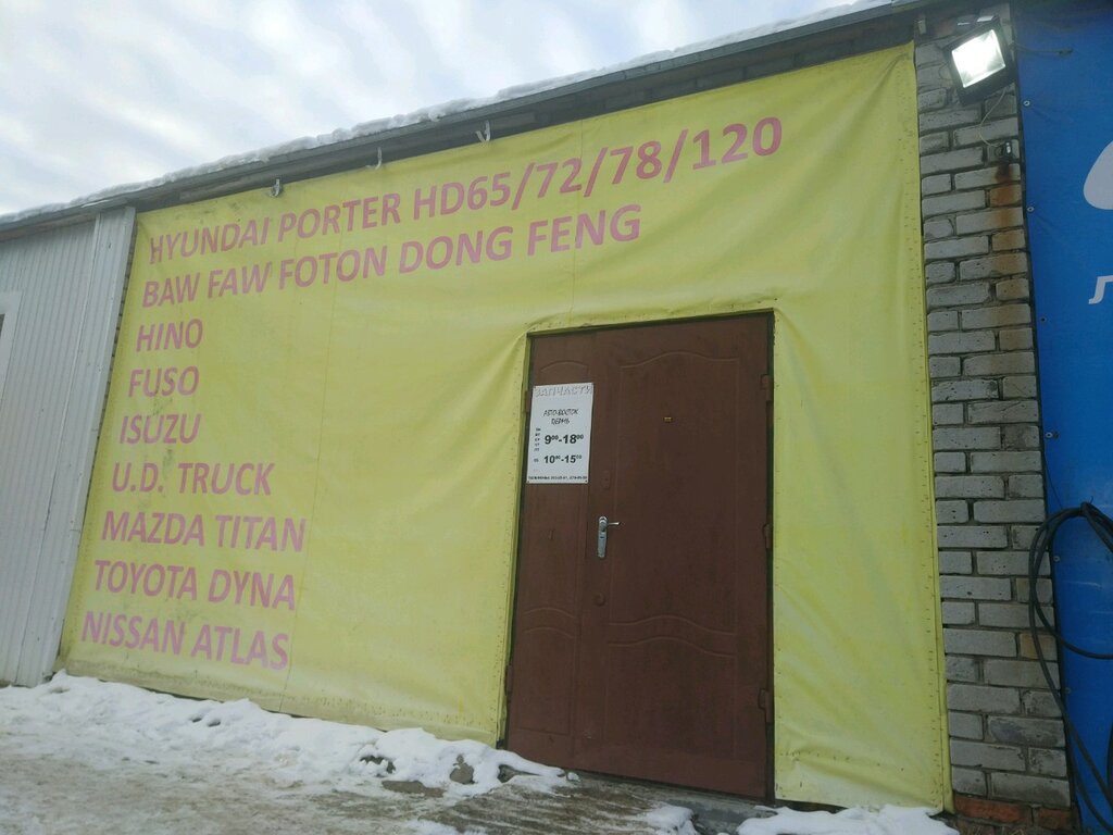 Реммастер, car service, auto repair, Perm, Geroev Khasana Street, 100 - Yandex M