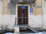 Territorial'nye organy Mvd Rossii (KIMa Avenue, 26Б), police department
