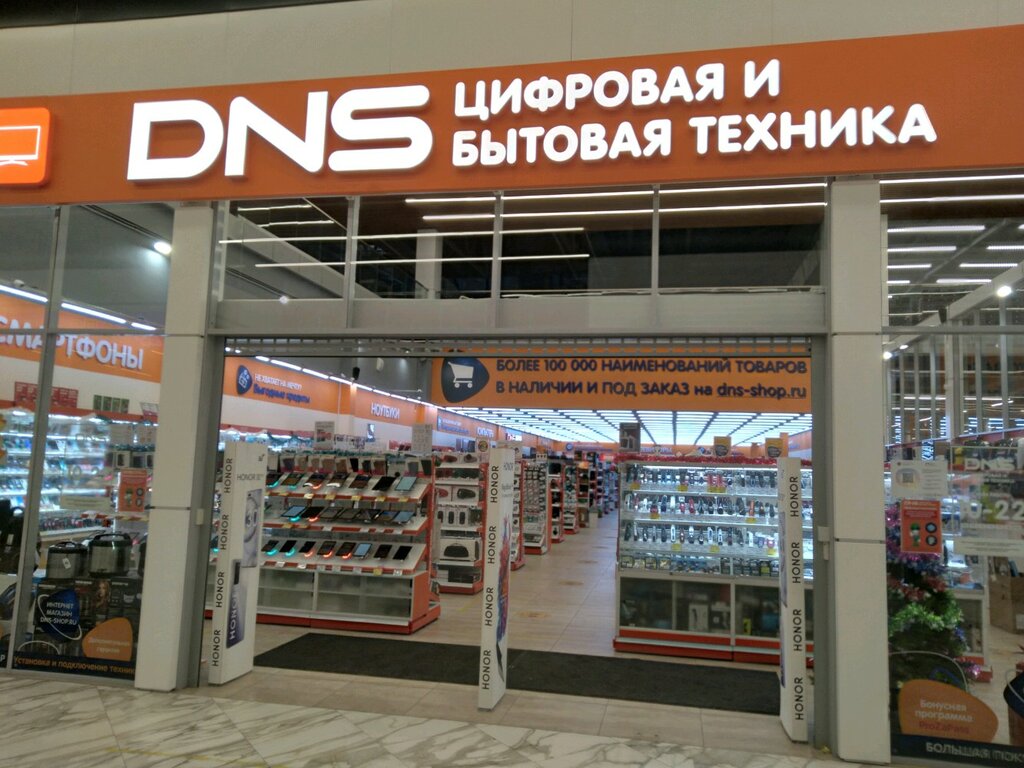 Магазин днс генераторы
