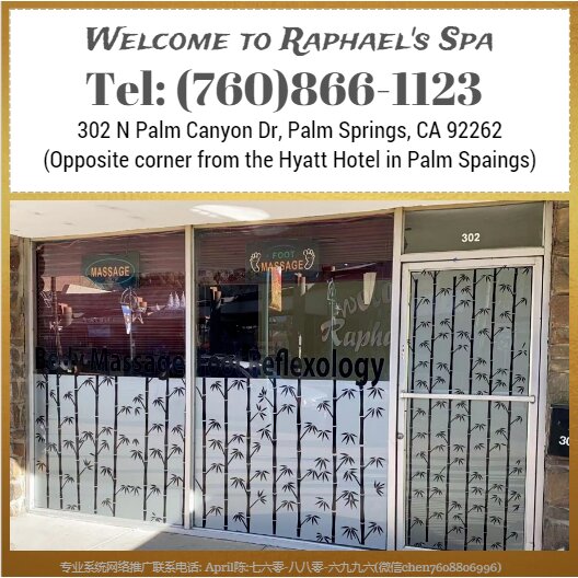 Massage salon Raphael's SPA, Palm Springs, photo