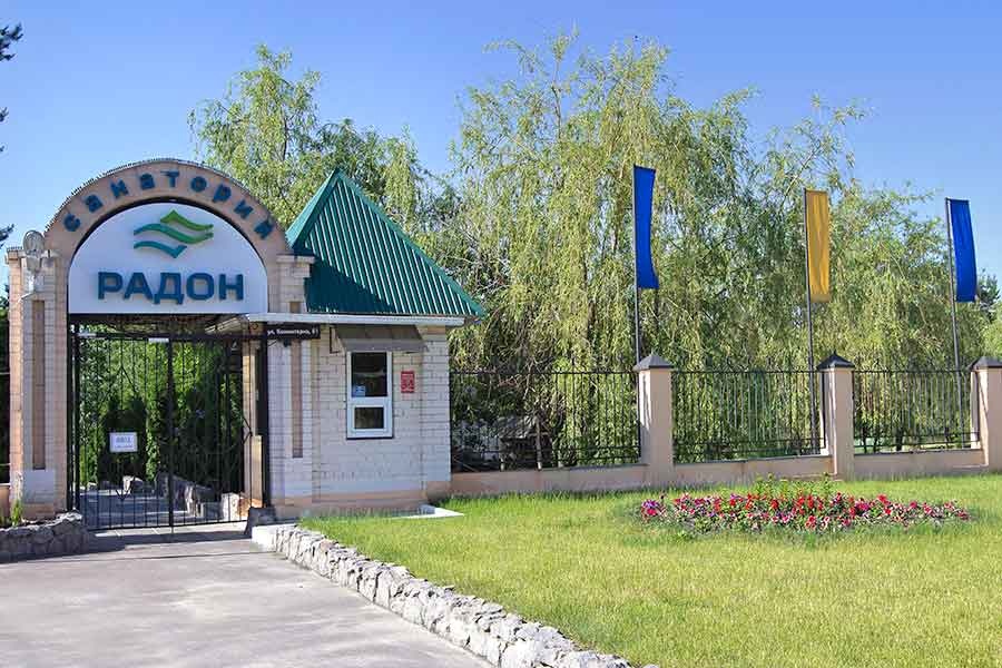 Фото Радон