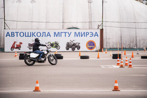 Фото 4 автошколы «Мотошкола РТУ МИРЭА»