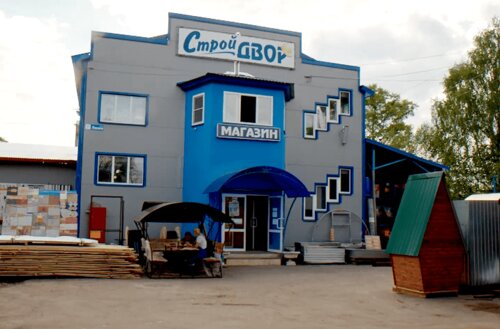 Строительный магазин Стройдвор, Владимирская область, фото