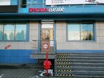 Krasnoe&Beloe (Sormovskaya Street, 2А), tienda de productos