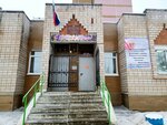 Полет (Тверская ул., 56), дополнительное образование в Ижевске