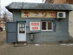 Мясо (ulitsa Kosmonavtov, 3) ، متجر جزارة، ديلي