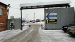 Березовский Грузовой Терминал (Vishnyovaya Street, 2В/1'), transporte de carga sobredimensionada