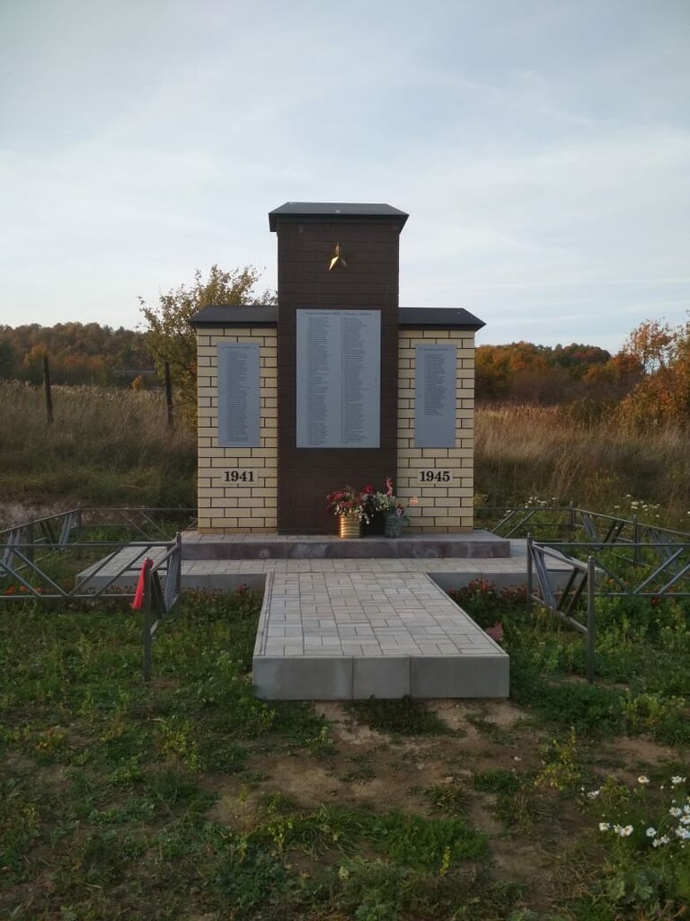 Monument, memorial Участникам Великой Отечественной войне, Republic of Tatarstan, photo