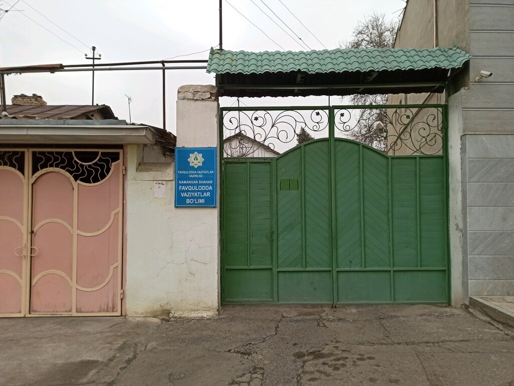 Administration Emergency Situations Department, Namangan, photo