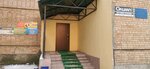 Адвокатский кабинет Субботина М. Н. (Dzerzhinskogo Street, 58), attorney