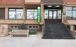 Apteka Zolotaya seredina (Yusupova Street, 55), pharmacy