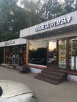 Dostavka piva Pivnoy Ray (Marshala Zhukova Street, 37А), fast food