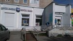 Отделение почтовой связи № 183053 (ул. Героев Рыбачьего, 50, Мурманск), почтовое отделение в Мурманске
