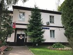 Western Administrative District Office of the Vnukovo District (Sportivnaya Street, 3А) ، إدارة حكومية