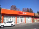 Krasnoe&Beloe (Oktyabrskaya ulitsa, 451Б), grocery