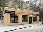Crosby Coffee (Shokalskogo Drive, 45к2с1) ، مقهى