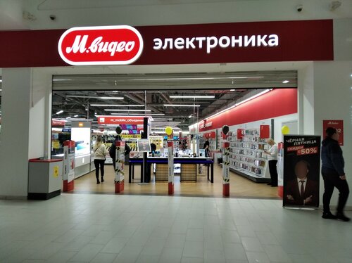 Electronics store M. Video, Ulyanovsk, photo