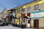 Фаворит (selo Smolenskoye, ulitsa Martakova, 17), grocery
