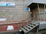 Астра дент (Bulvarnaya ulitsa, 2А), dental clinic