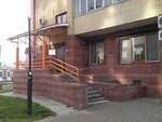 Bussines Buhgalteria (Krasnoarmeyskaya Street, 61), accountants