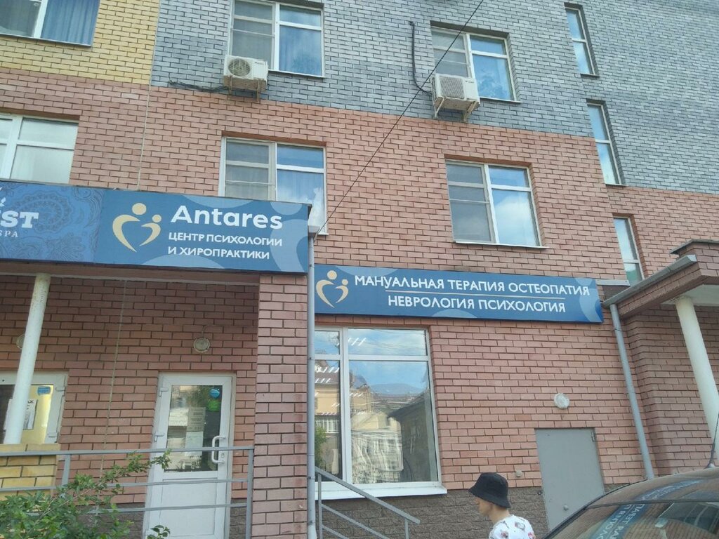 Entrenamientos Высшая школа Самопознания Академика Волкова, , foto