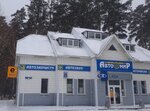 Emex.ru (Yu.P. Lyubovina Street, 2), auto parts and auto goods store