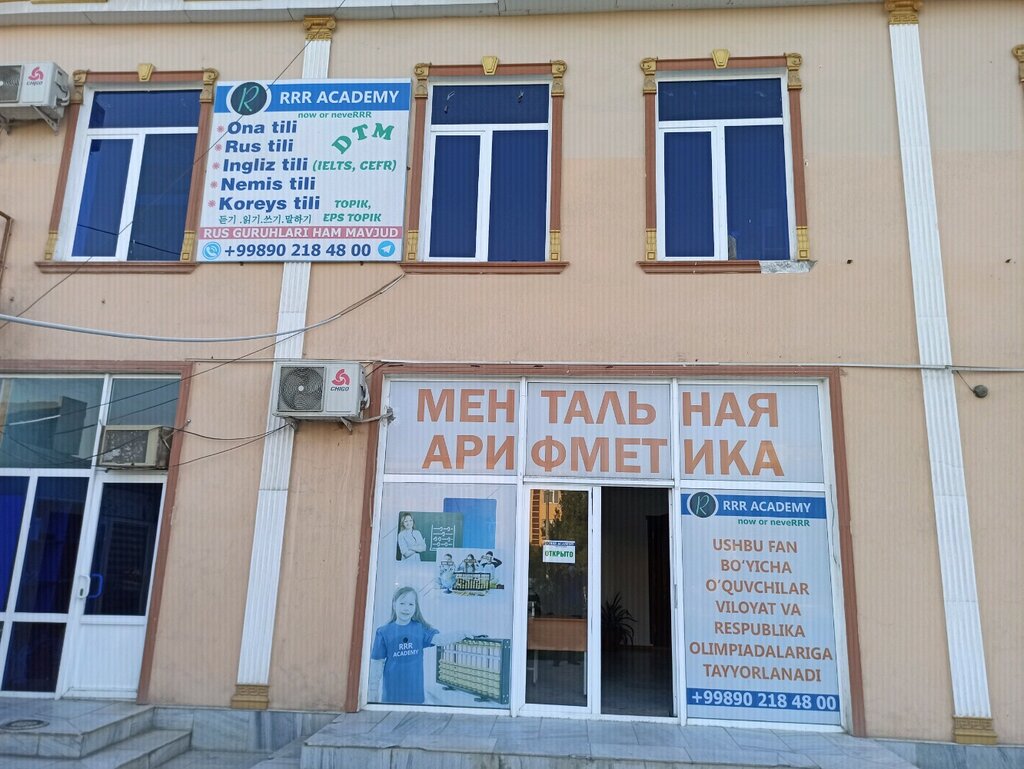 O‘quv markazi Rrr academy, Namangan, foto