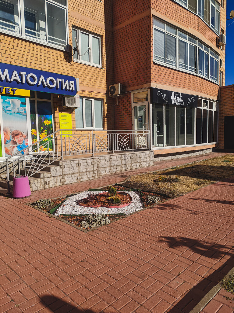 Магазин табака и курительных принадлежностей Ча-Ша, Старый Оскол, фото