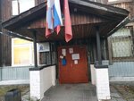 Городское коммунальное и тепловое хозяйство (ул. Куйбышева, 114А, Пермь), теплоснабжение в Перми