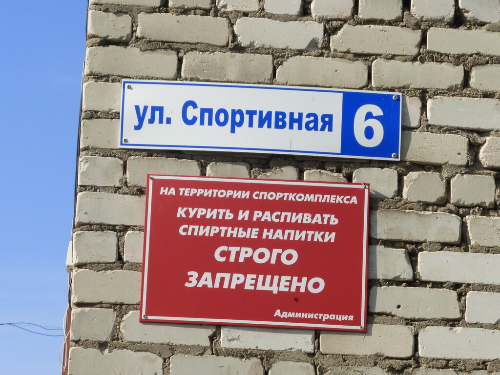 Карта переборы рыбинск