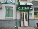 Farmintorg Np Apteka № 25 (Lenina Avenue, 8), farmacia