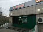 Бургер сити (ulitsa Lermontova, 77), fast food
