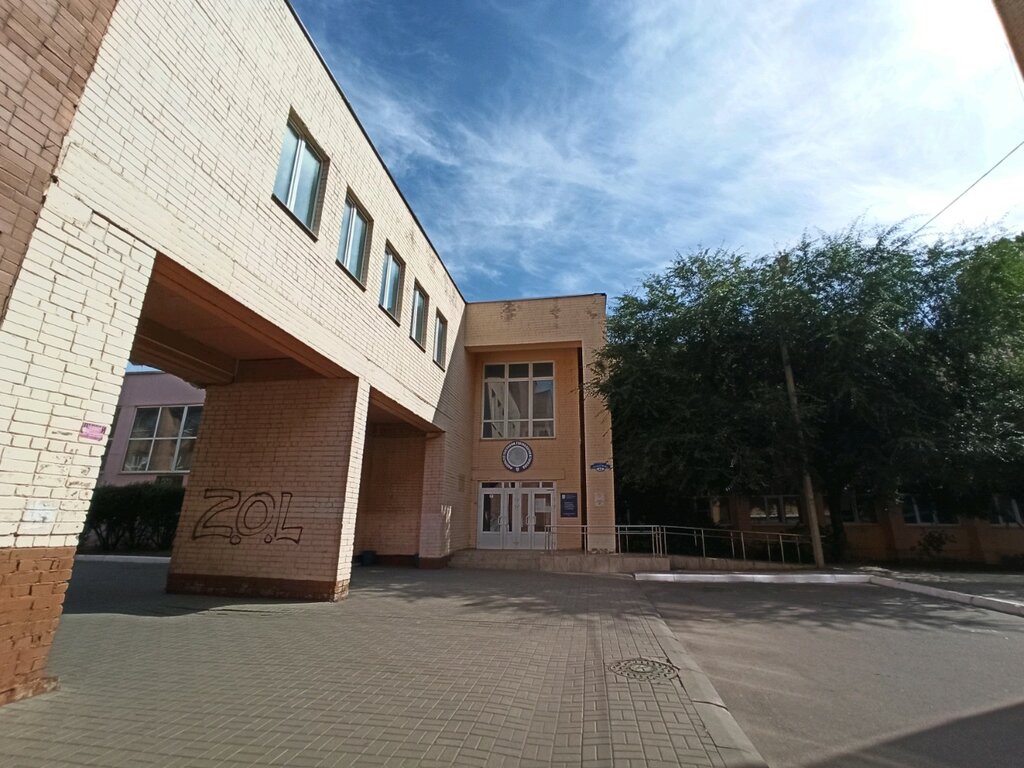 Education infrastructure Voronezhsky gosudarstvenny universitet Fakultet geografii, geoekologii i turizma, Voronezh, photo