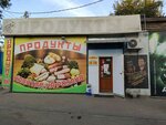 Produkty (Krepostnoy Lane, 16/36), tienda de productos