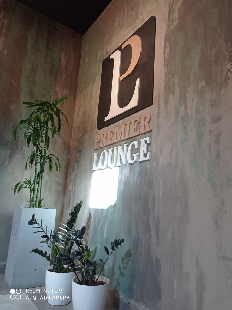 Ресторан Premier Lounge, Нукус, фото