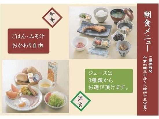 Фото Hadano Yugawara Onsen Manyo no Yu