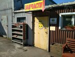 Владмоторс (Dneprovskaya Street, 19Б), production of auto parts