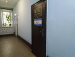 ProfAudit (ulitsa Romashina, 1), accountants