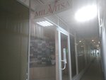 Женское белье (Nepokoryonnykh Avenue, 2) ، متجر بيع الملابس الداخلية وملابس السباحة