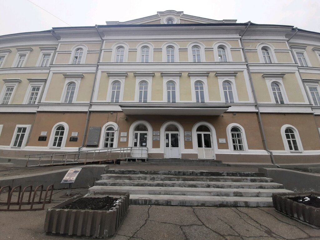 University Irkutsky gosudarstvenny universitet Kafedra eksperimentalnoy fiziki, Irkutsk, photo