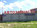 Источник Био (Obyezdnoye shosse, 8), water filters