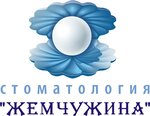 Жемчужина (просп. Металлургов, 30А, Волгоград), стоматологическая клиника в Волгограде