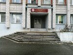 Станция скорой помощи (ул. Холмогорова, 29А), скорая медицинская помощь в Ижевске