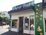 Важный Фрукт (Sevastopol, Admirala Yumasheva Street) ، متجر بيع خضر خضروات طازجة