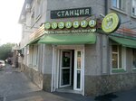 Станция (ulitsa Perederiya, 93), cervecería