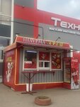 Шаурма Ареш (ulitsa Bolshiye Gorodentsy, 58), fast food
