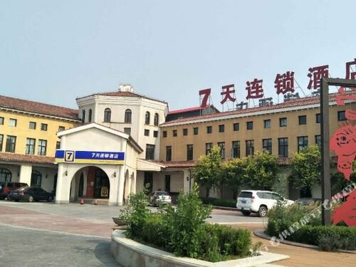 7 Days Inn Tianjin Bin Hai New Area Yu Jia Bao Bund Park